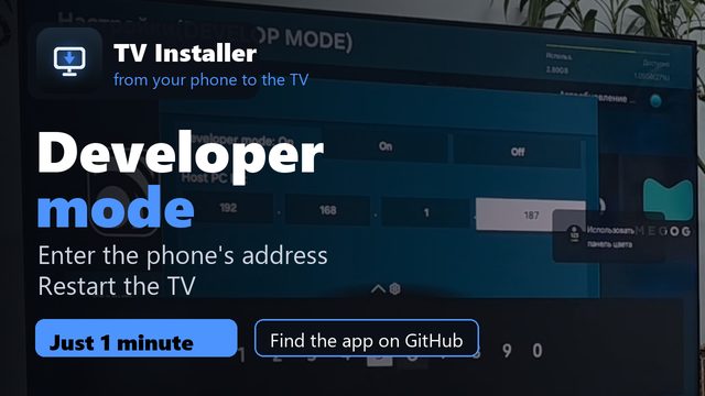 Developer mode — English